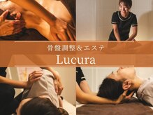 ルクラ(Lucura)