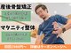 ニノ治療院(Nino治療院)の写真