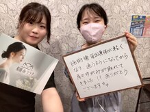 船橋deりらく/胸鎖乳突筋ほぐしで顔ムクミケア