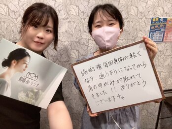 船橋deりらく/胸鎖乳突筋ほぐしで顔ムクミケア