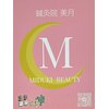 ミヅキビューティー(MIDUKI BEAUTY)ロゴ