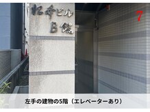 シーンスタジオ センター南店(SSIN STUDIO)/道案内/センター南店