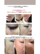 デアマリス/ノーファンデへ導くサロン