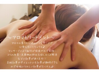 イヤシスプラス ビバシティ彦根店/【アロマオイルマッサージ】