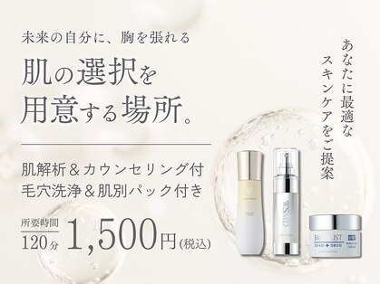 シーボン ワンズモール千葉長沼店の写真