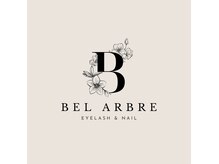ベル アルブル(bel arbre)