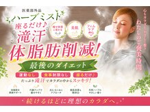 ヨサパーク ローズ 国分寺北口(YOSA PARK ROSE)