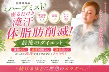 ヨサパーク ローズ 国分寺北口(YOSA PARK ROSE)