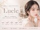 リュエル 立川(Luele)の写真