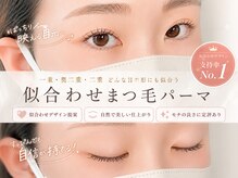 アチャ(accha)