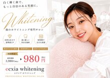 エクシアホワイトニング 東上野店