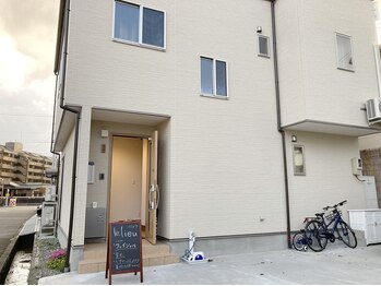 リュウ(le.lieu)/インターホンを押してください