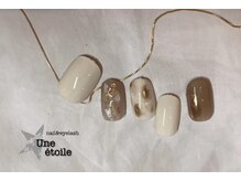 ユヌ エトワール(Une etoile)/シンプル定額コースnew