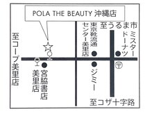 ポーラ ザ ビューティ 沖縄店(POLA THE BEAUTY)/店舗MAP