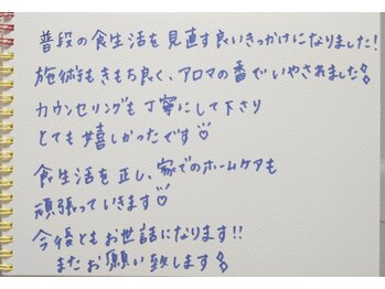 ルフルリール(Refleurir)/バストアップ&ケア☆口コミ☆