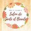 サロン ド サンテボーテ(Salon de Sante et Beaute)ロゴ