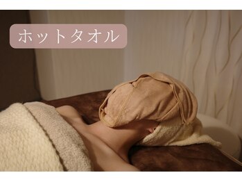 アメリ(Amelie)/ハーブピーリング流れ