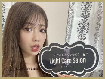 ライトケアサロン 銀座店(Light Care Salon)/セルフホワイトニングのお客様
