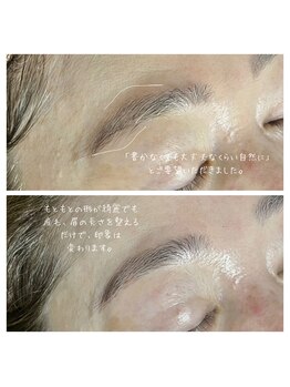 晴(haru)/眉の印象