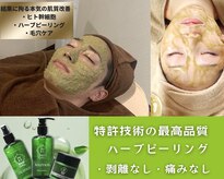 スキンベイビー 池袋店(Skin Baby)