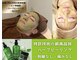 スキンベイビー 池袋店(Skin Baby)の写真