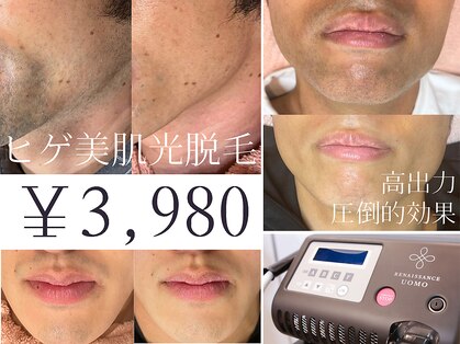 サロン ド アピール(salon de APPEAL)の写真