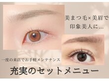 ミーカラー(me calla)の雰囲気（まつ毛×眉毛メニューのセットもあり！忙しいママさんにも◎）