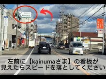 ビビ(BiBi)/【名古屋方面】からのアクセス