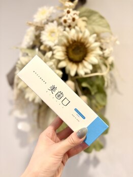 スリール(sourire)の写真/マッサージチェアで全身をほぐしながらセルフホワイトニング♪一石二鳥な空間で癒しも美も両方叶えられる♪