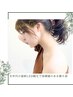 夏までに！【襟足＋背中美肌脱毛３回コース】¥21,000→¥10,000！！