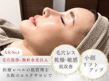 ドクターエイチ 梅田本店(Doctor.H)