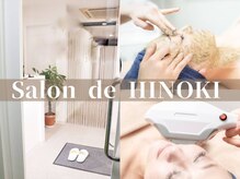 サロン ド ヒノキ(Salon de HINOKI)