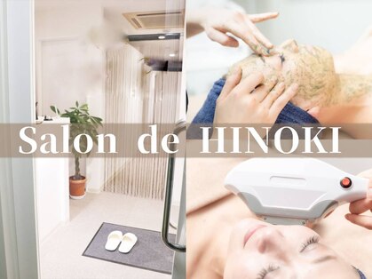 サロン ド ヒノキ(Salon de HINOKI)の写真