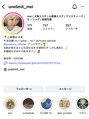 アンリミット 心斎橋店(Une limit) Instagramもやっています!@unelimit_mei
