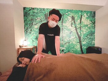 リラボア(rela bois)の写真/【祝14年目】ベッドはヒートマット付きで冷えた体を温めながら、心地よいマッサージでリラックス◎