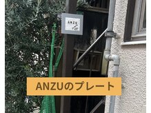 杏 福岡平尾店/階段に「杏」のプレート