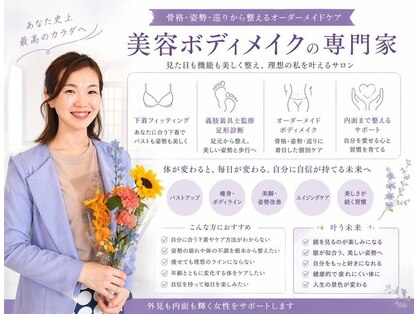 シェアリ(SHARY)の写真