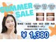 ホワイトニング モア(Whitening MORE)の写真