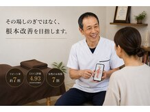 リラク城崎/