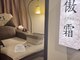 青松SPA 上野駅前 御徒町の写真
