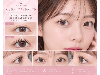プラチナムドール 京都駅前店(PLATINUMDOLL)の写真