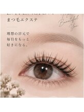 リエル 天神大名店(rielu.)&nbsp;マツエク 