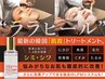 最新韓国肌NO1ララピール＋ララ専用高保湿ゲルマスク　20000円→13500円