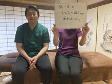 まもる整体サロン 新山口店/腰～足にかけての痛みと痺れ改善