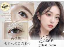 サラ(Sala)