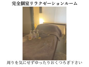 メゾン ド エム(maison de M)/