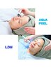 《定期ケア》毛穴ケアセット!!アクアピール+LDM 