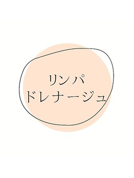 クールグラシュー(couer gracieux)/