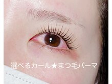 キャットウィンク(catwink)/選べるカール★まつ毛パーマ