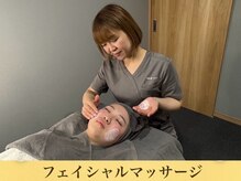 至福の空間 まごのて/フェイシャルマッサージ